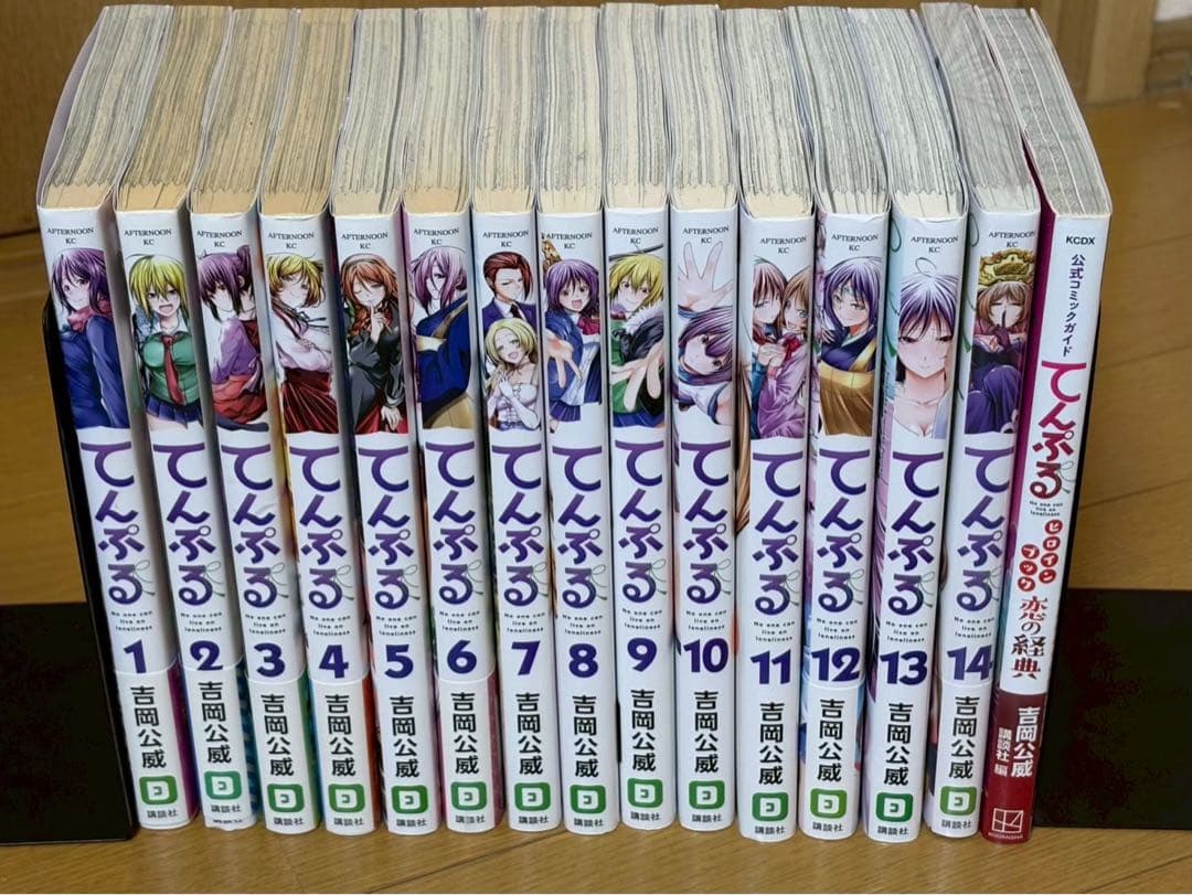 ぐらんぶる1〜25巻 公式ログブック てんぷる1〜14巻 ヒロインブック恋の経典