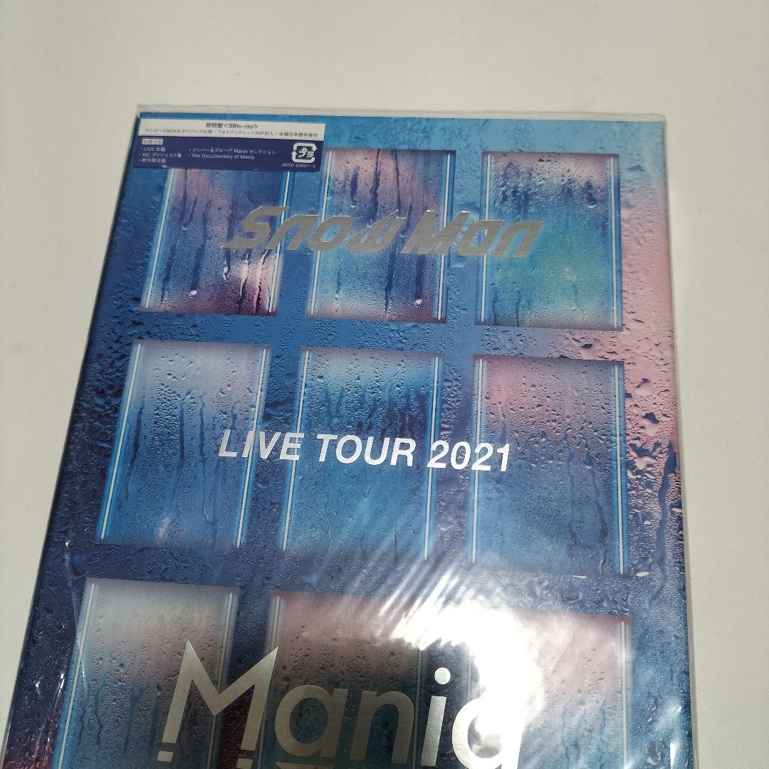 SnowMan/ライブ2021 Mania 初回盤Blu-ray 中古 - メルカリ