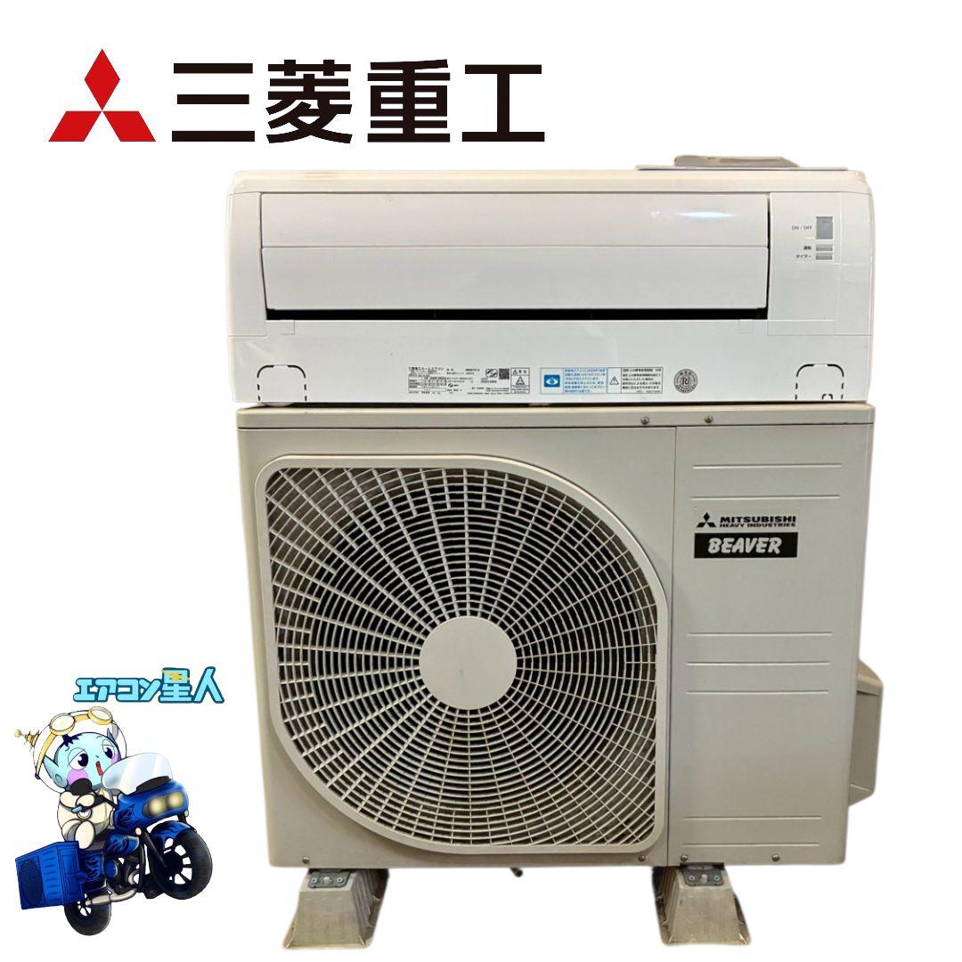 2028 三菱重工【SRK56TY2-W】2020年 18畳 エアコン 中古 4961317426265-n.jpg