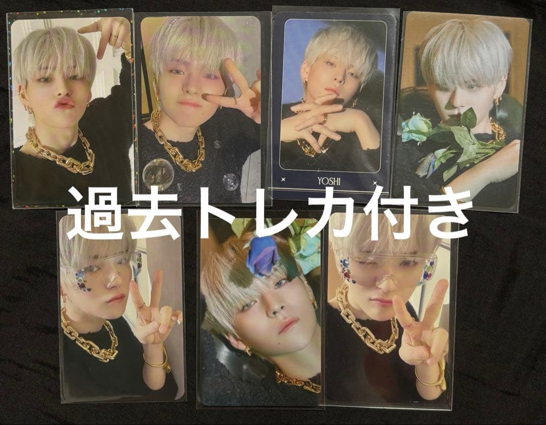 おまけ付き】 Treasure トレカ ヨシ セット Night Garden - メルカリ