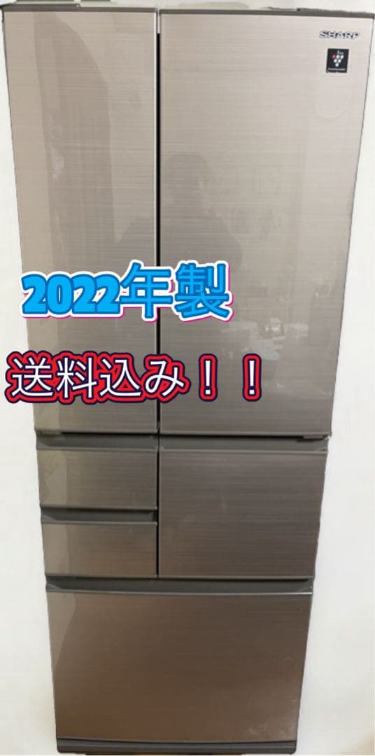 【値下げ】シャープ 冷蔵庫 502L SJ-X506J-T 冷蔵庫 ブラウン SJ-X506J-T [502L /6ドア /観音開きタイプ] 《基本