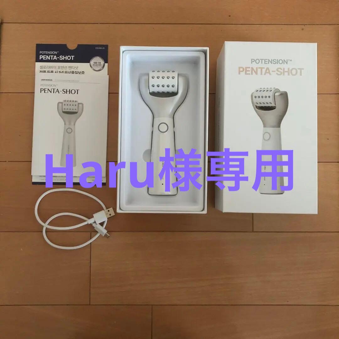 PENTA-SHOT 美顔器 ホワイト➕毛穴セラム 楽天市場】【セロラバイ公式】ペンタショット1日5分・毛穴の目立ち