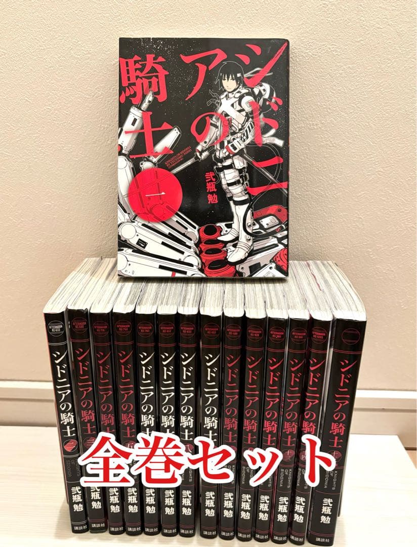 シドニアの騎士 全巻セット 弐瓶勉 - メルカリ