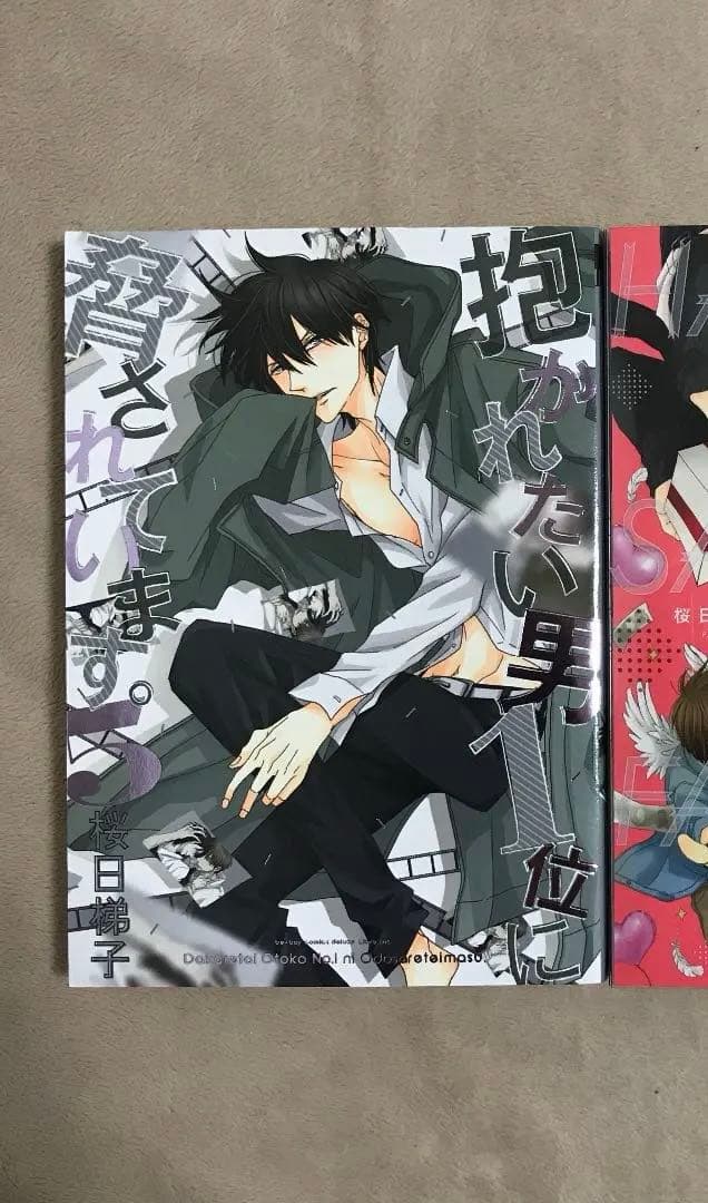 BLマンガまとめ売り⑷