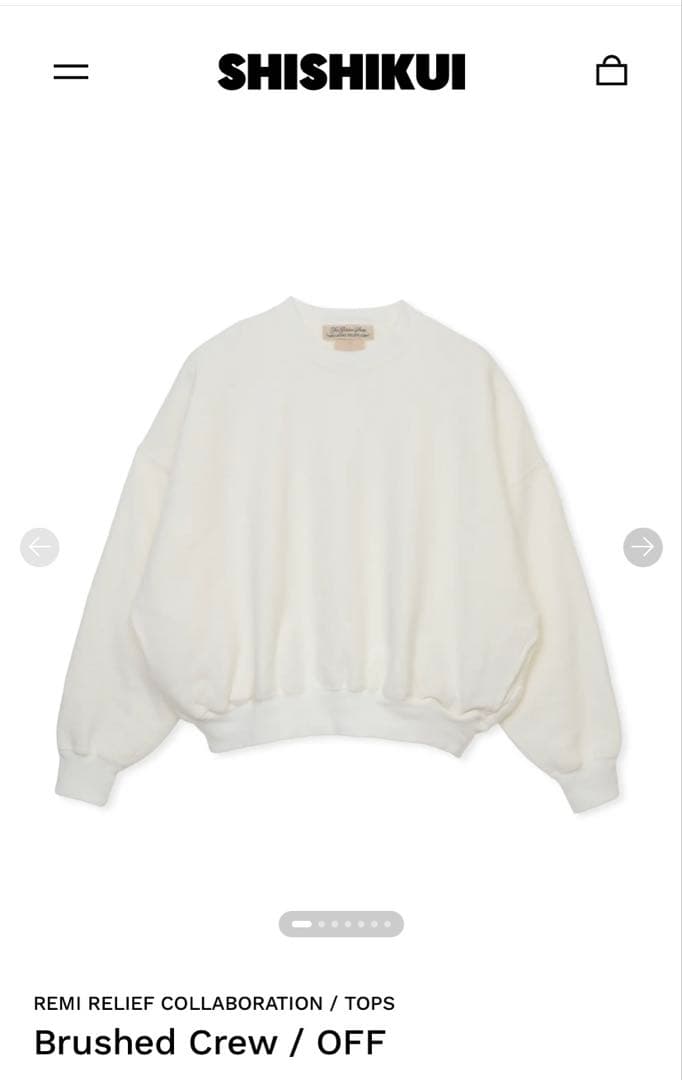 shishikui Brushed Crew スウェットシャツ - メルカリ