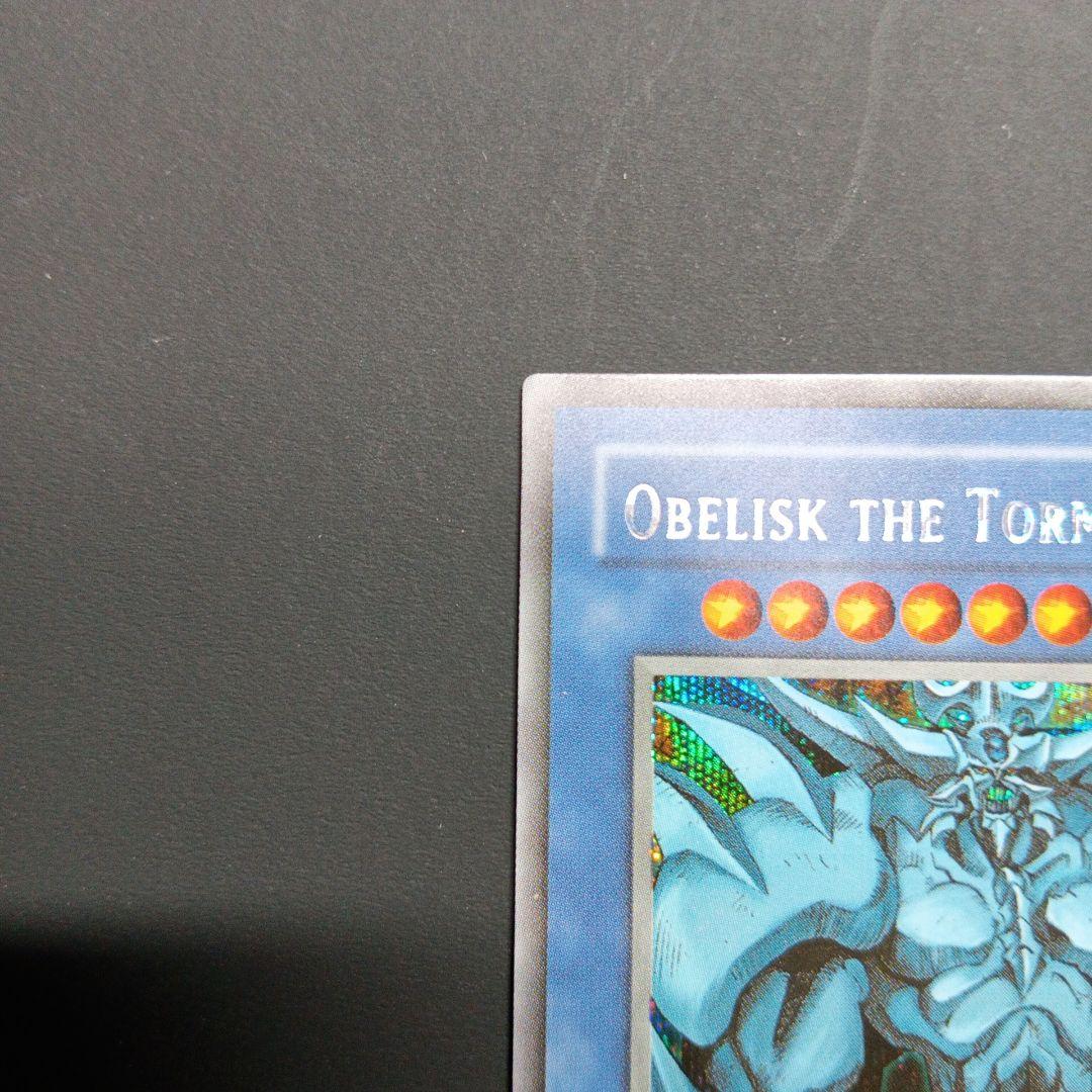 スライファー・ザ・スカイ・ドラゴン GBI-001神のカード3種 - メルカリ