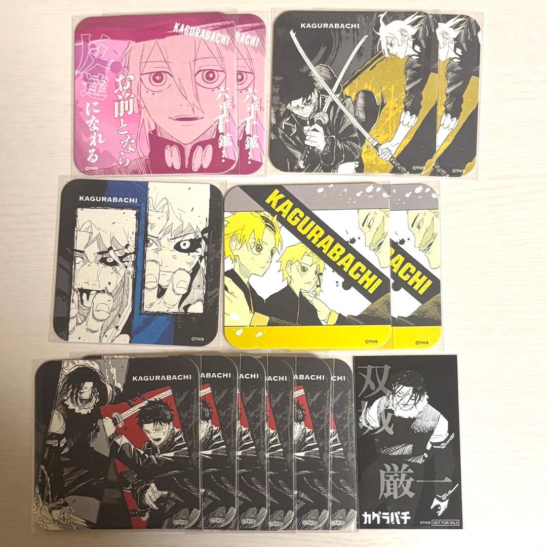 カグラバチ アートコースター まとめ売り 13枚 特典 1枚 - メルカリ