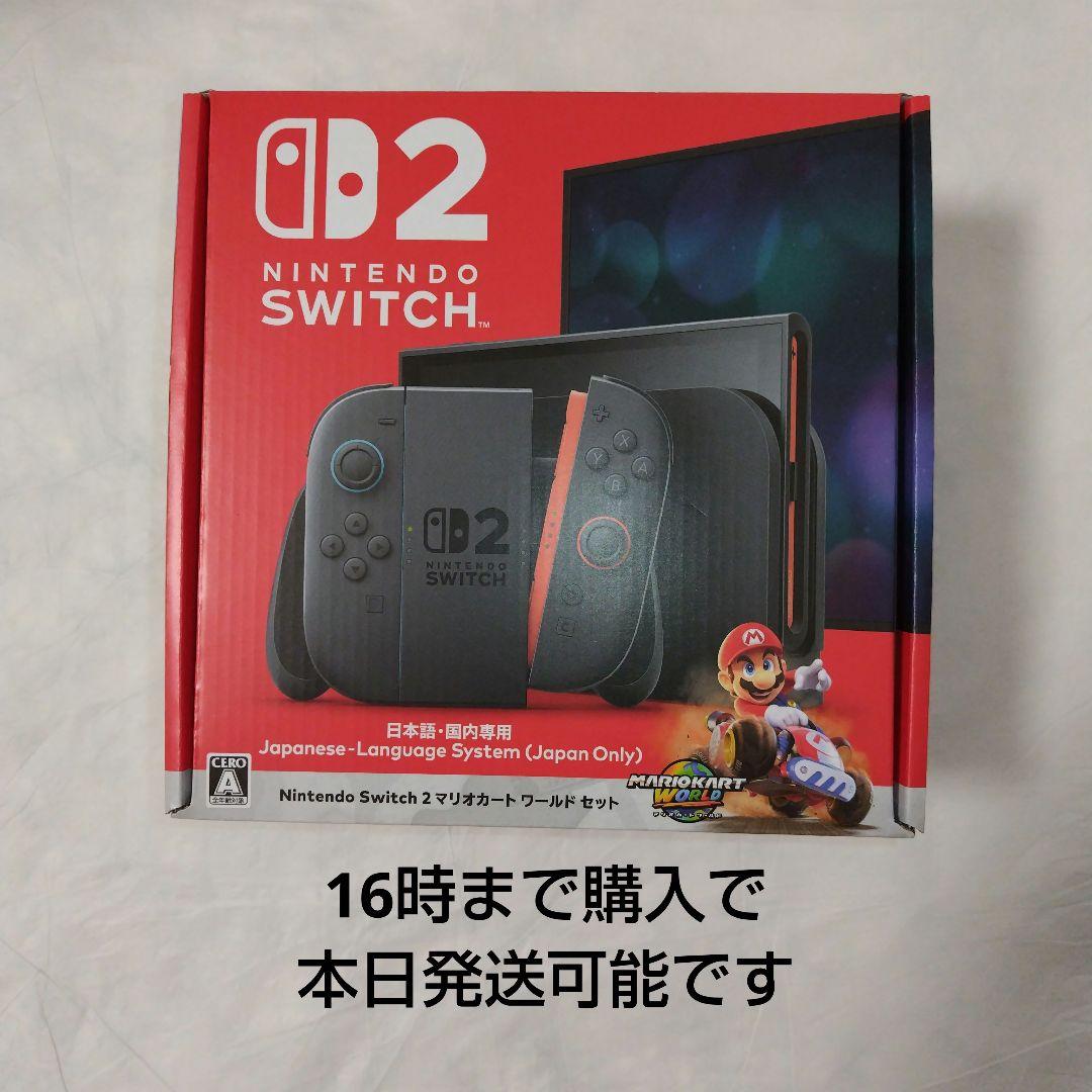 Nintendo Switch2 日本語専用 マリオカート同梱 - メルカリ
