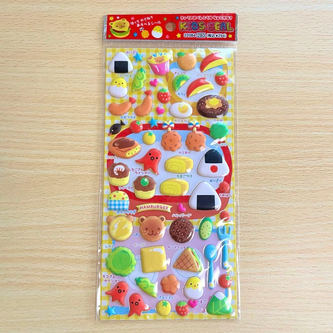 【超激レア！】平成レトロ！おべんとう シール　　貼って重ねてあそべるシール 新品】平成レトロ きせかえシールの通販 by ☆y.h.mama☆25日〜パーツ