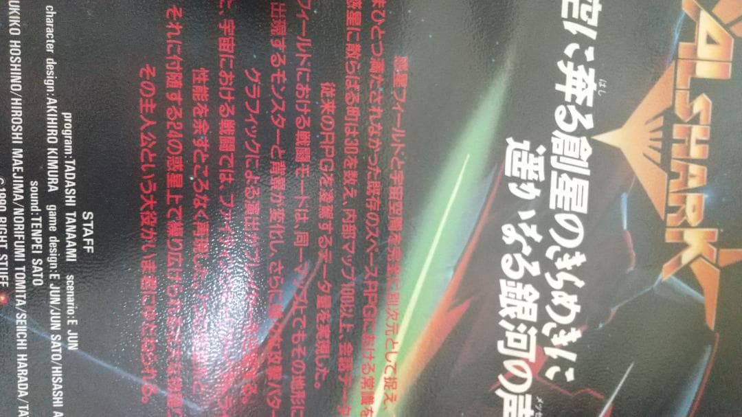 アルシャーク pc9801セット RGB 搭載プレミアム CNC アルミニウム キーボード | X86 ATTACK SHARK