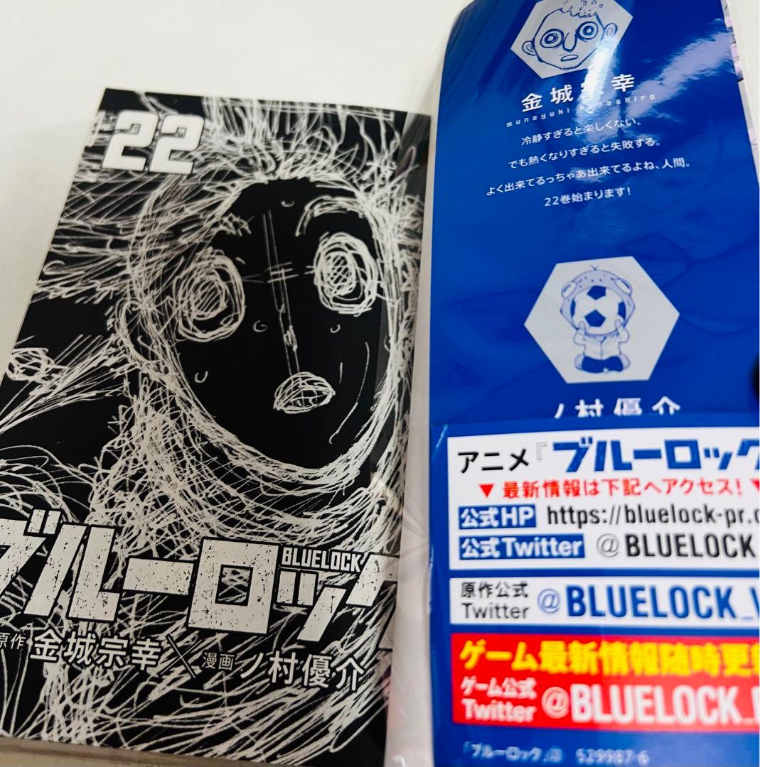 全巻初版・帯付き】ブルーロック 1〜31巻＋エピソード凪など全36冊