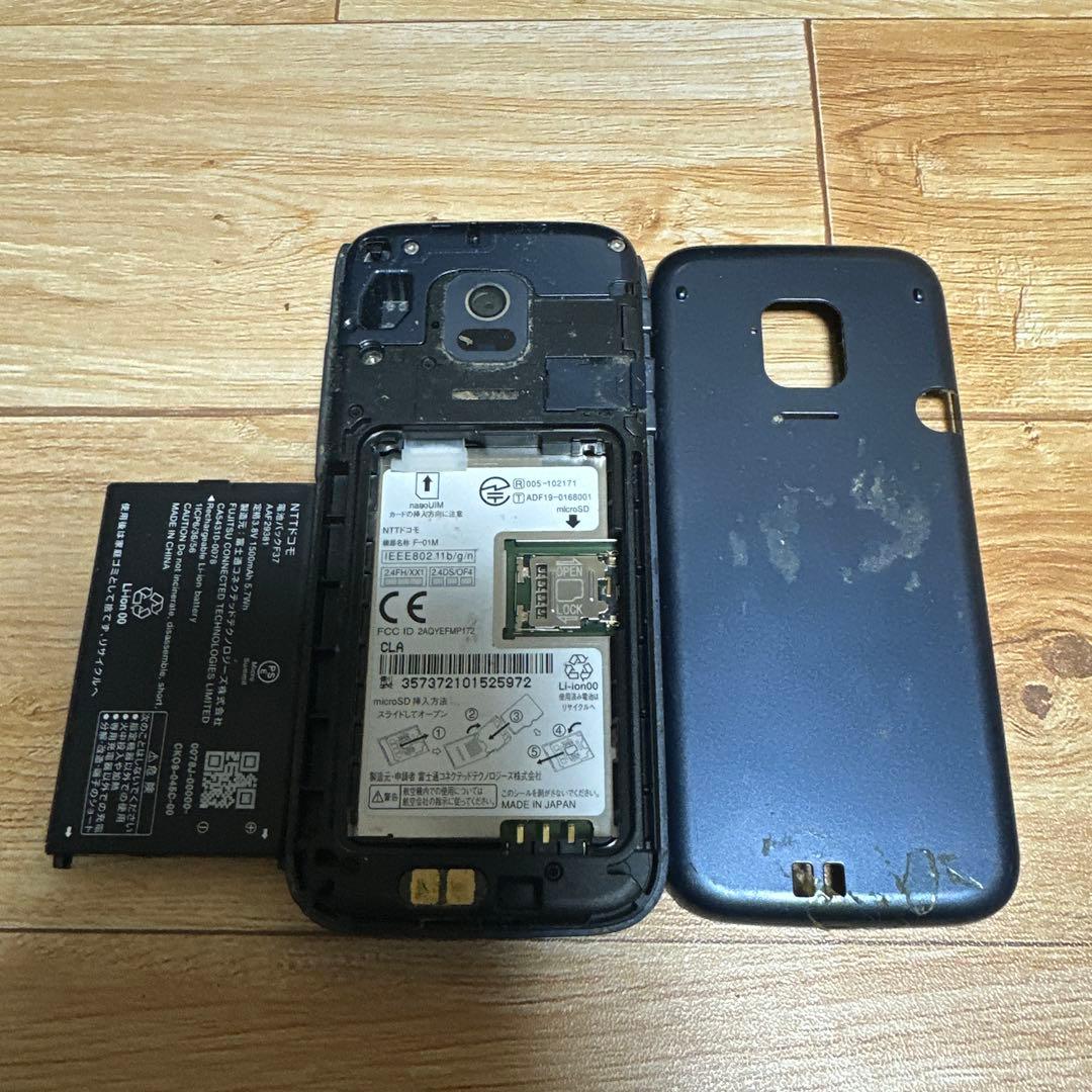 ドコモ らくらくホン F-01M ネイビー nanoSIM対応 通電動作OK - メルカリ