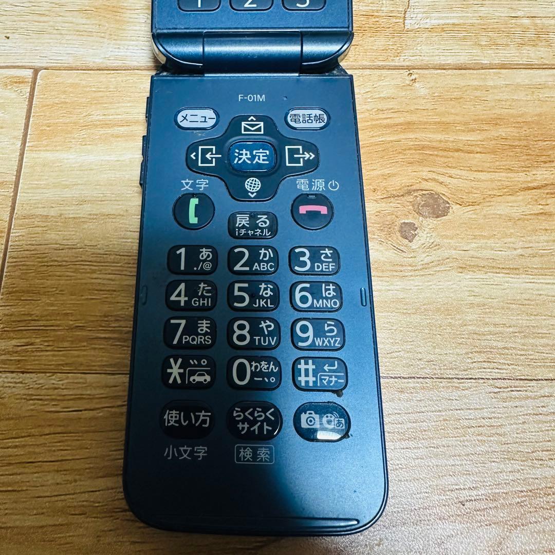 ドコモ らくらくホン F-01M ネイビー nanoSIM対応 通電動作OK - メルカリ