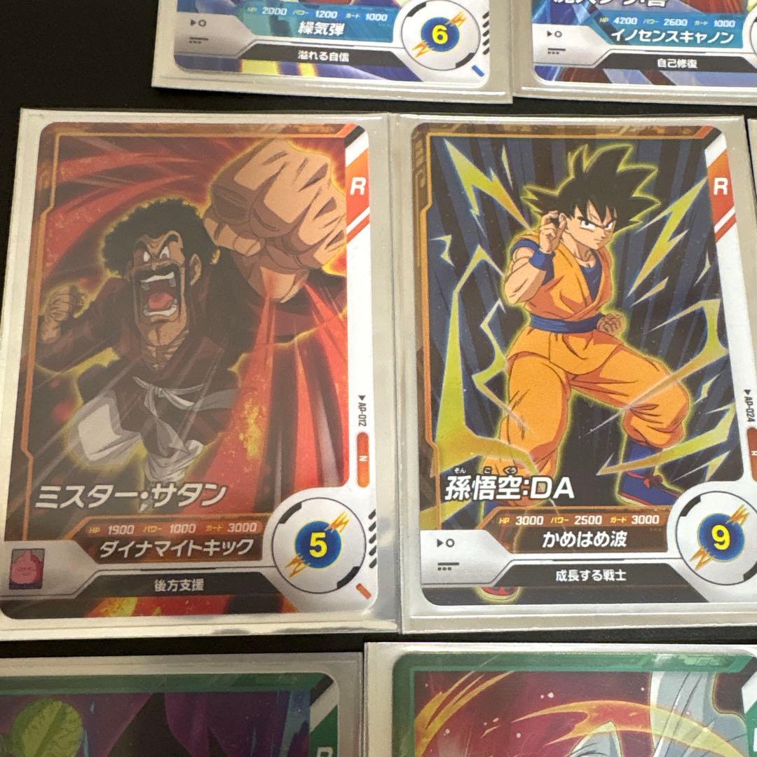 ドラゴンボール スーパーダイバーズ まとめ売り 8枚 - メルカリ