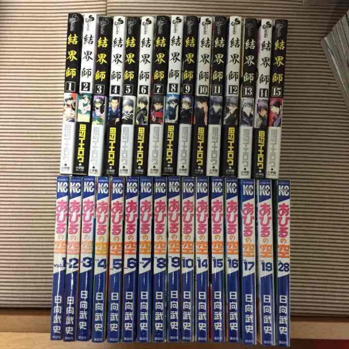 漫画大売出し！