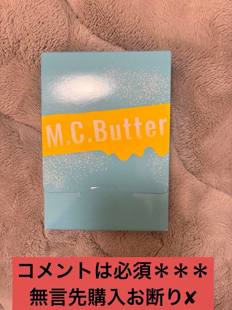 M.C. Butter エムシーバター 15本入り - メルカリ