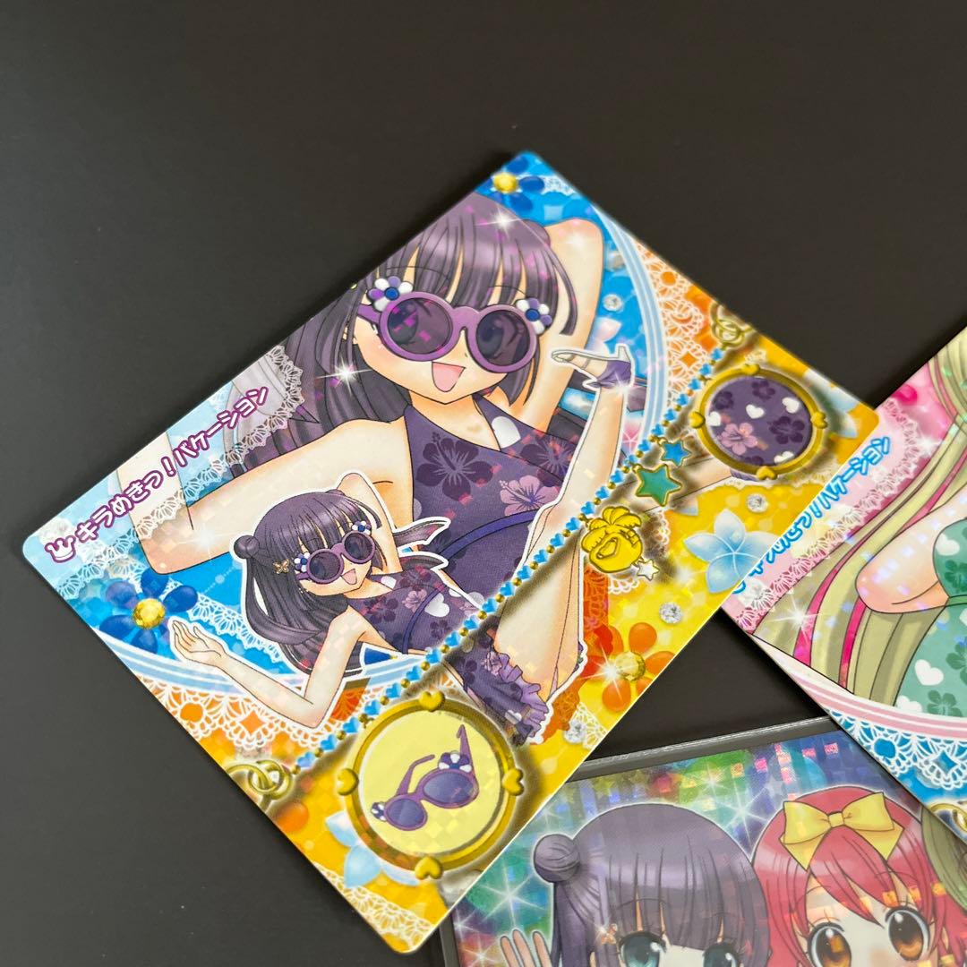 リルぷりっ カード セット - メルカリ