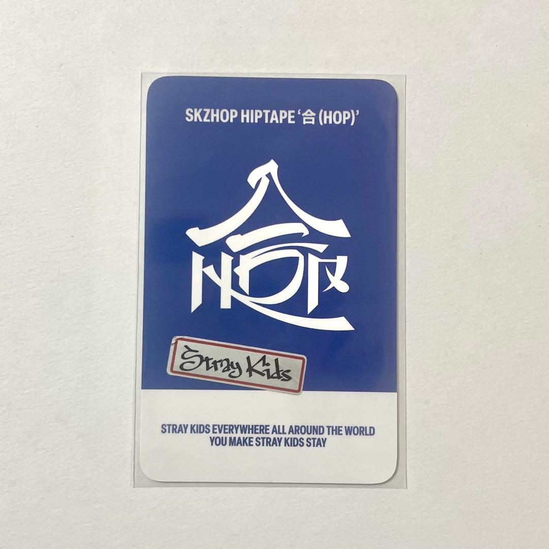 straykids スキズ hop 特典 トレカ ラキドロ ヒョンジン - メルカリ
