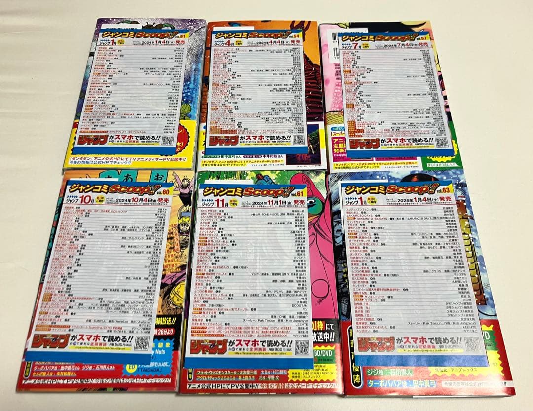 ダンダダン1〜22巻【全巻初版&帯,チラシ付き、特典5種付き】 - メルカリ