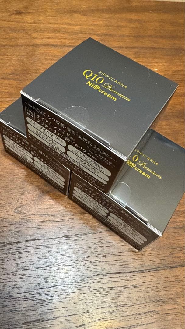 ZIPPYCARNA Ｑ10 プレミアム ZIPPYCARNA Q10 Premium Ni@cream ジピカーナ - メルカリ