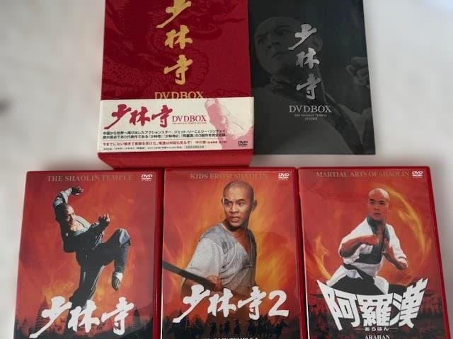 値下げ】少林寺 DVD-BOX〈3枚組〉 - メルカリ