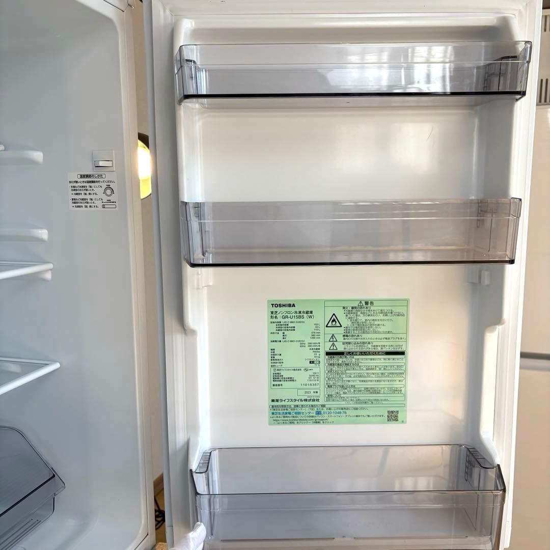 2023年 冷蔵庫 一人暮らし 単身用 小型 3ヶ月保証 送料無料 東芝 美品