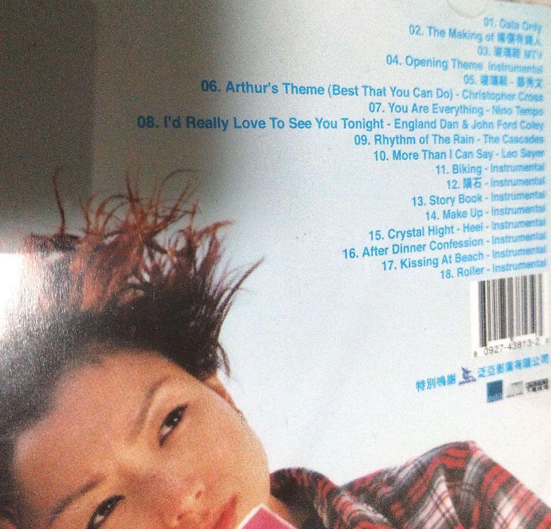 嫁個有錢人Marry a RichMan AVCDサミーチェン美品動作確認済希少