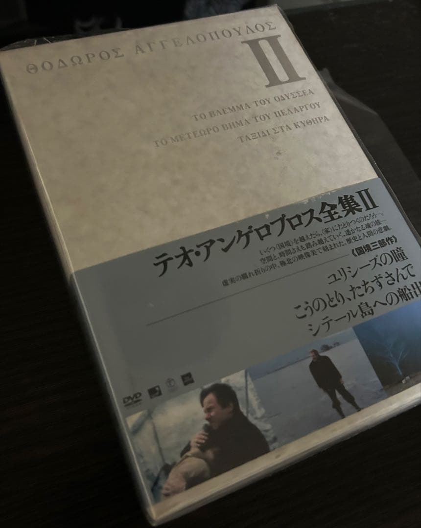 テオ・アンゲロプロス全集 II DVD - メルカリ