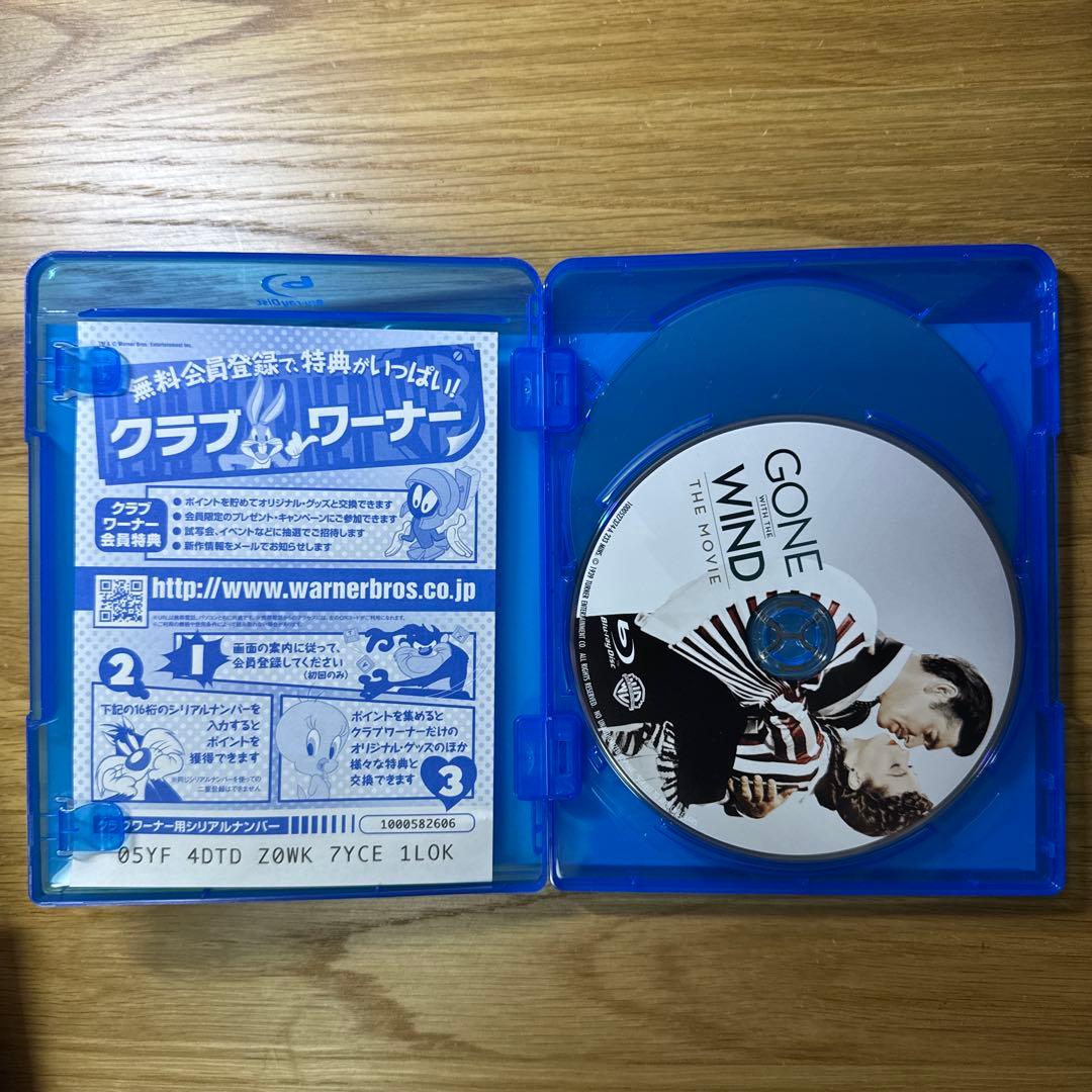風と共に去りぬ 製作75周年記念 コレクターズBOX('39米)風と共に去りぬ
