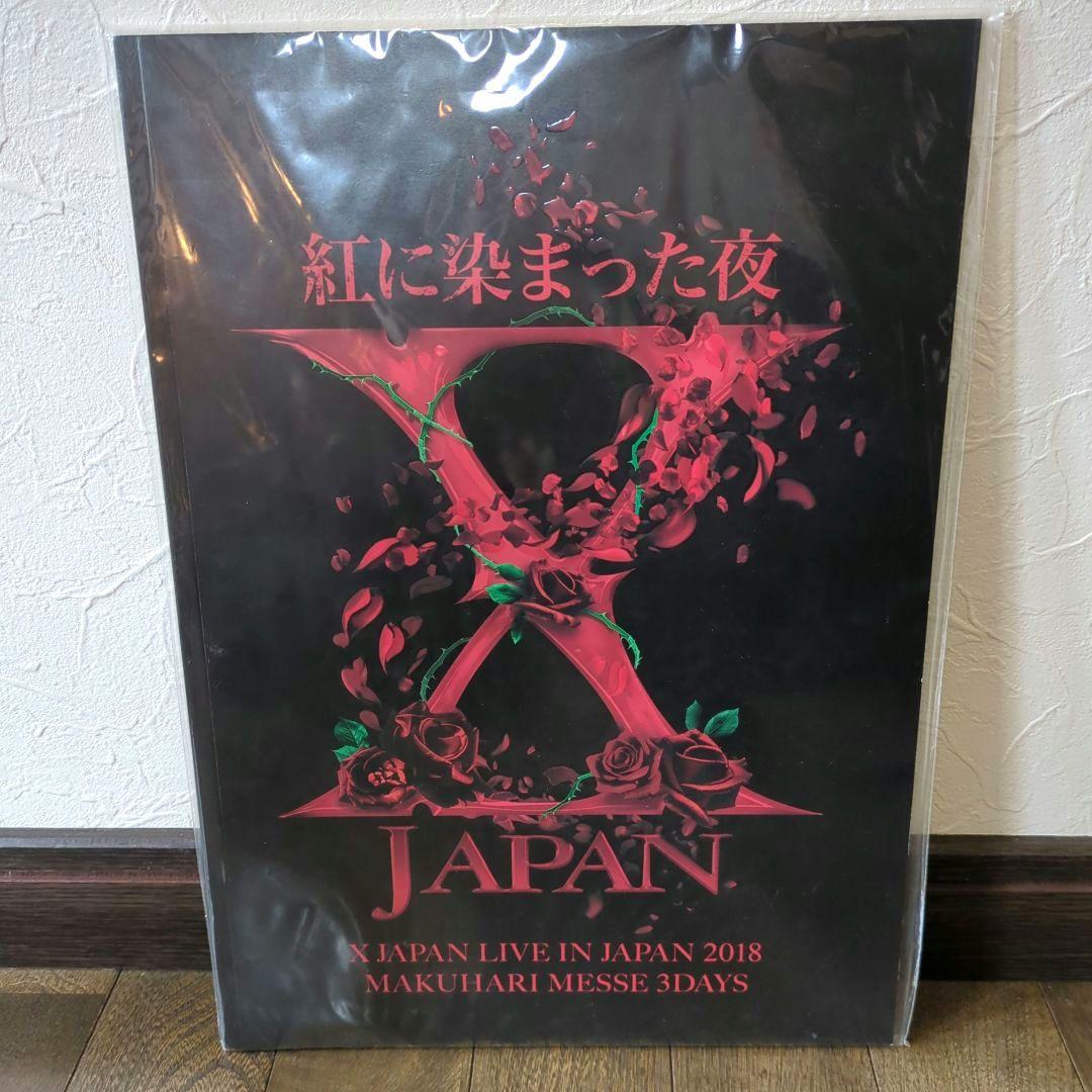 XJAPAN 紅に染まった夜 エックスジャパン パンフレット グッズ ライブ