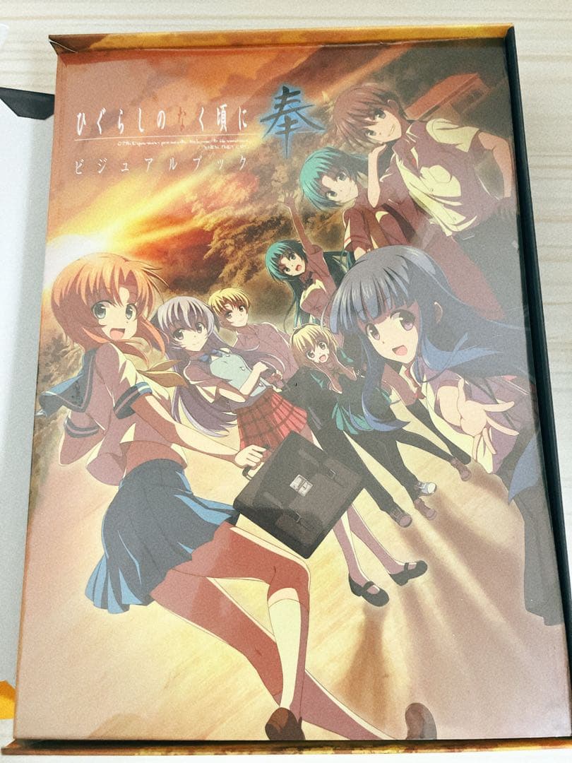 新品未使用】ひぐらしのなく頃に 奉 完全生産限定版 Switch - メルカリ