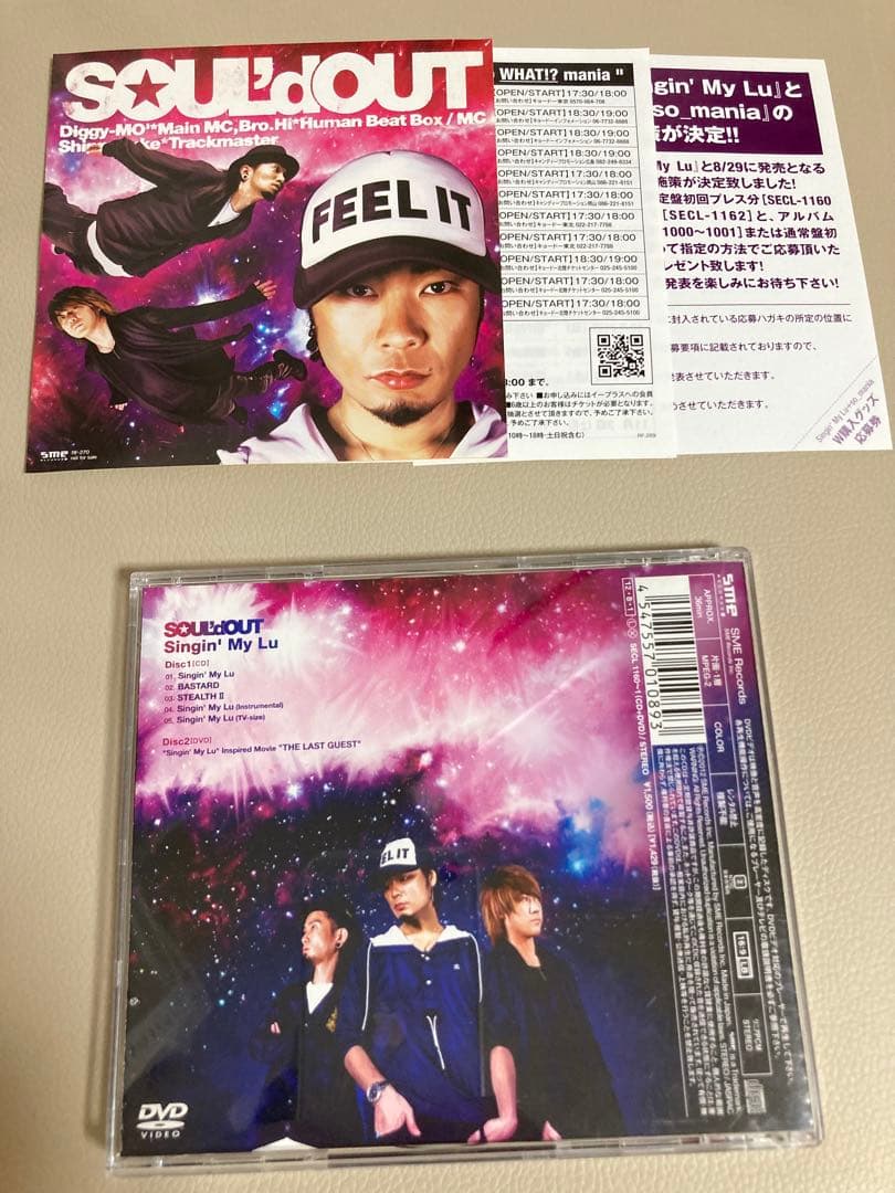 ステッカー付】SOUL'd OUT【Singin' My Lu】期間生産限定盤 - メルカリ