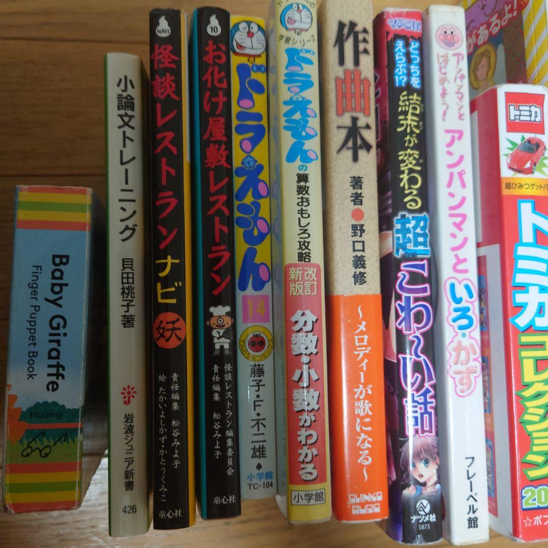 絵本 幼児から小学生向け 75冊 大量セット 良書 選定図書 ベストセラー