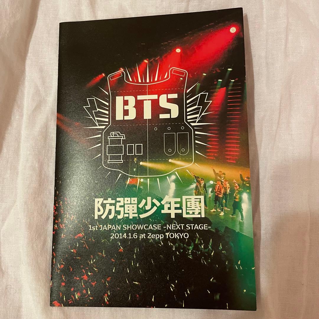 防弾少年団　1st JAPAN SHOWCASE -NEXT STAGE-