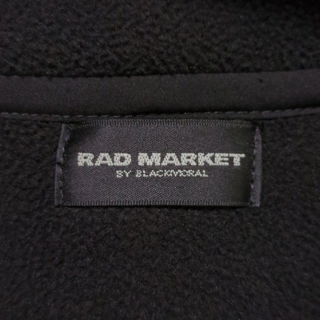 RAD MARKET♢the GazettE ボアフリース パーカー 黒 L - メルカリ