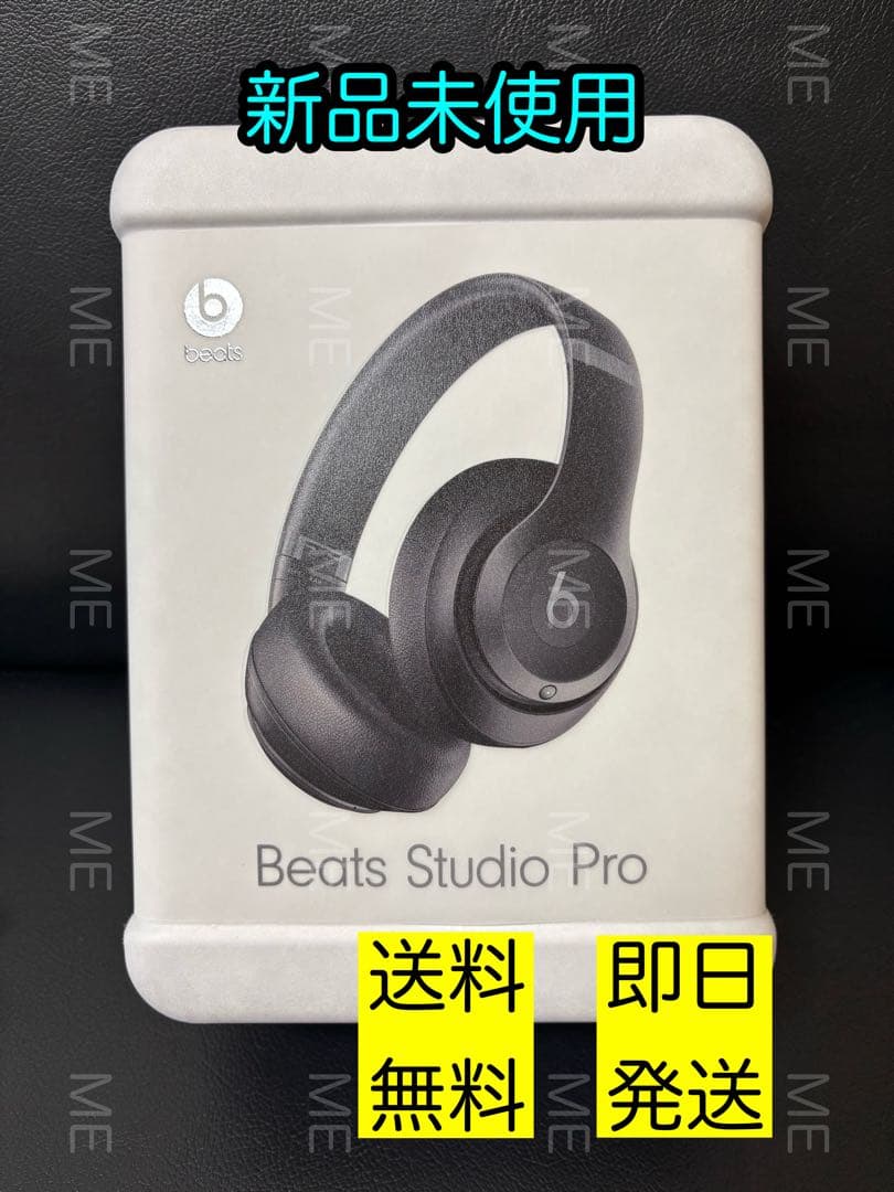 Beats Studio Pro ワイヤレスヘッドフォン … Amazon.co.jp: Beats Studio Pro - ワイヤレス Bluetooth ノイズ