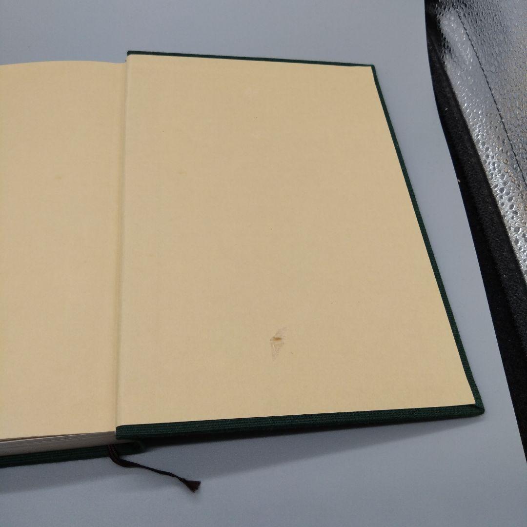 江戸文學掌記 石川淳 新潮社 函あり - メルカリ