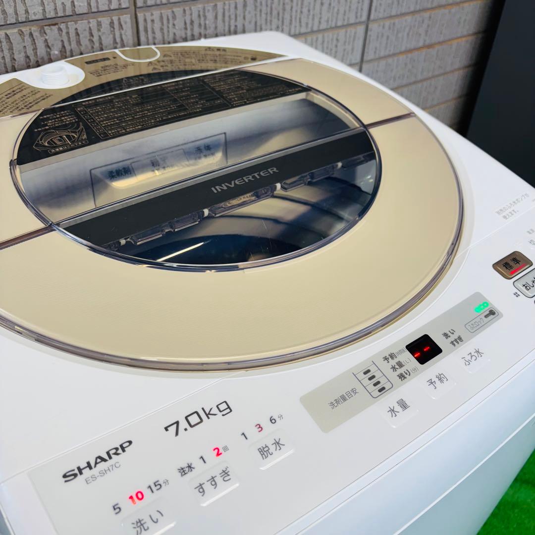 2023年製 7.0kg 洗濯機 美品 大容量 SHARP【地域限定配送無料】