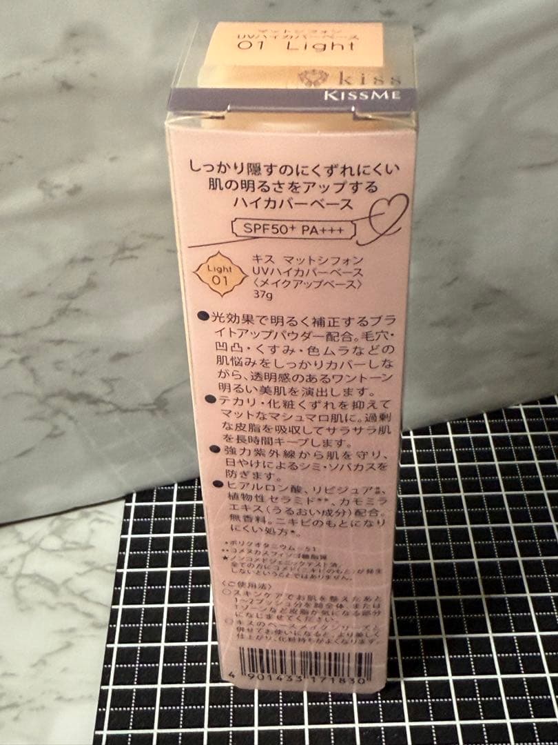 定価の半額以下！新品未開封コスメ11点+豪華オマケ1点まとめ売り！激安