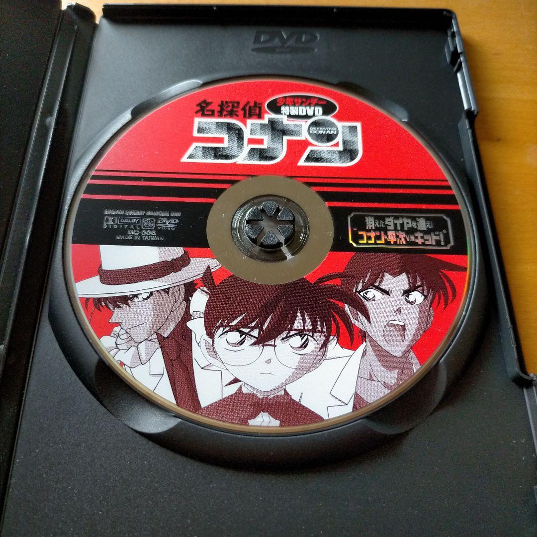 名探偵コナン 少年サンデー 特製DVD 3枚セット - メルカリ