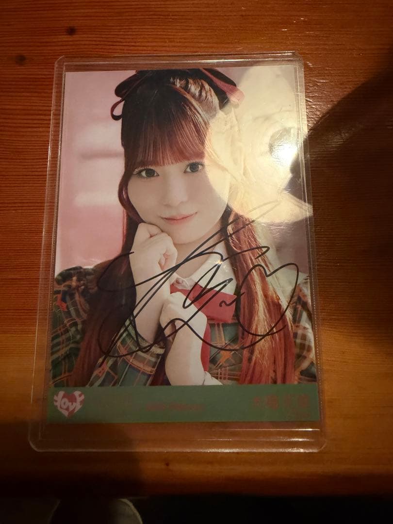 LOVE 大場花菜 生写真 ラブソングに襲われるアザーカット直筆サイン