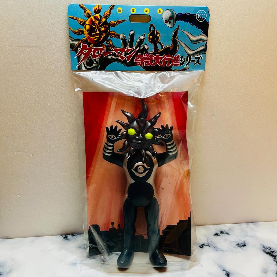 超復刻版タローマンソフビ人形 (ブラックタローマン) / タローマン