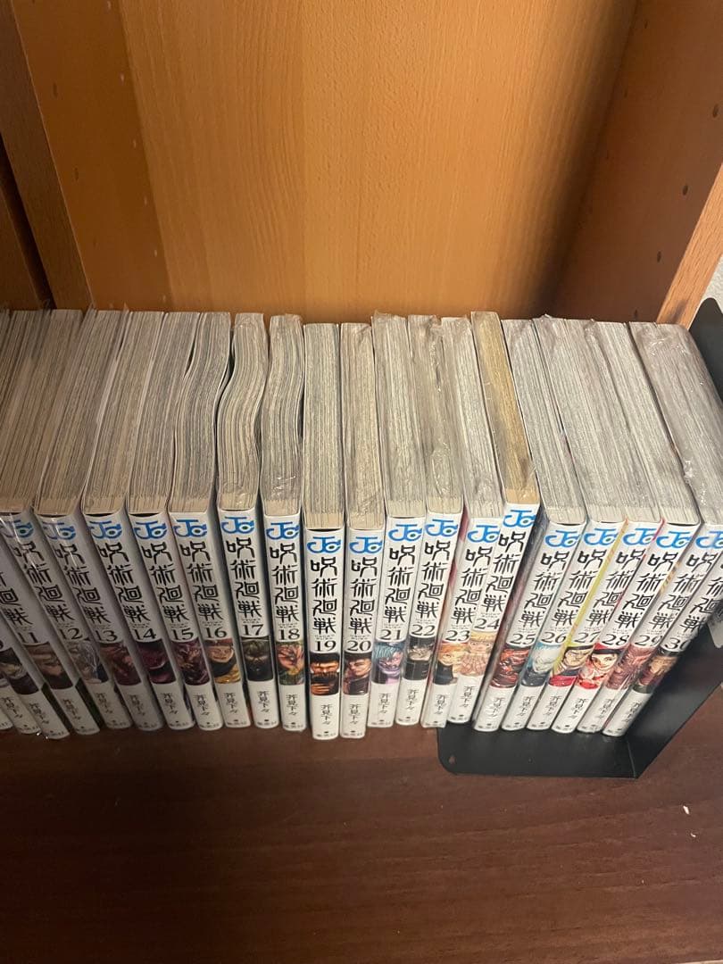 呪術廻戦 全巻セット 1-27巻 全巻初版帯付き 20巻〜未開封 - メルカリ