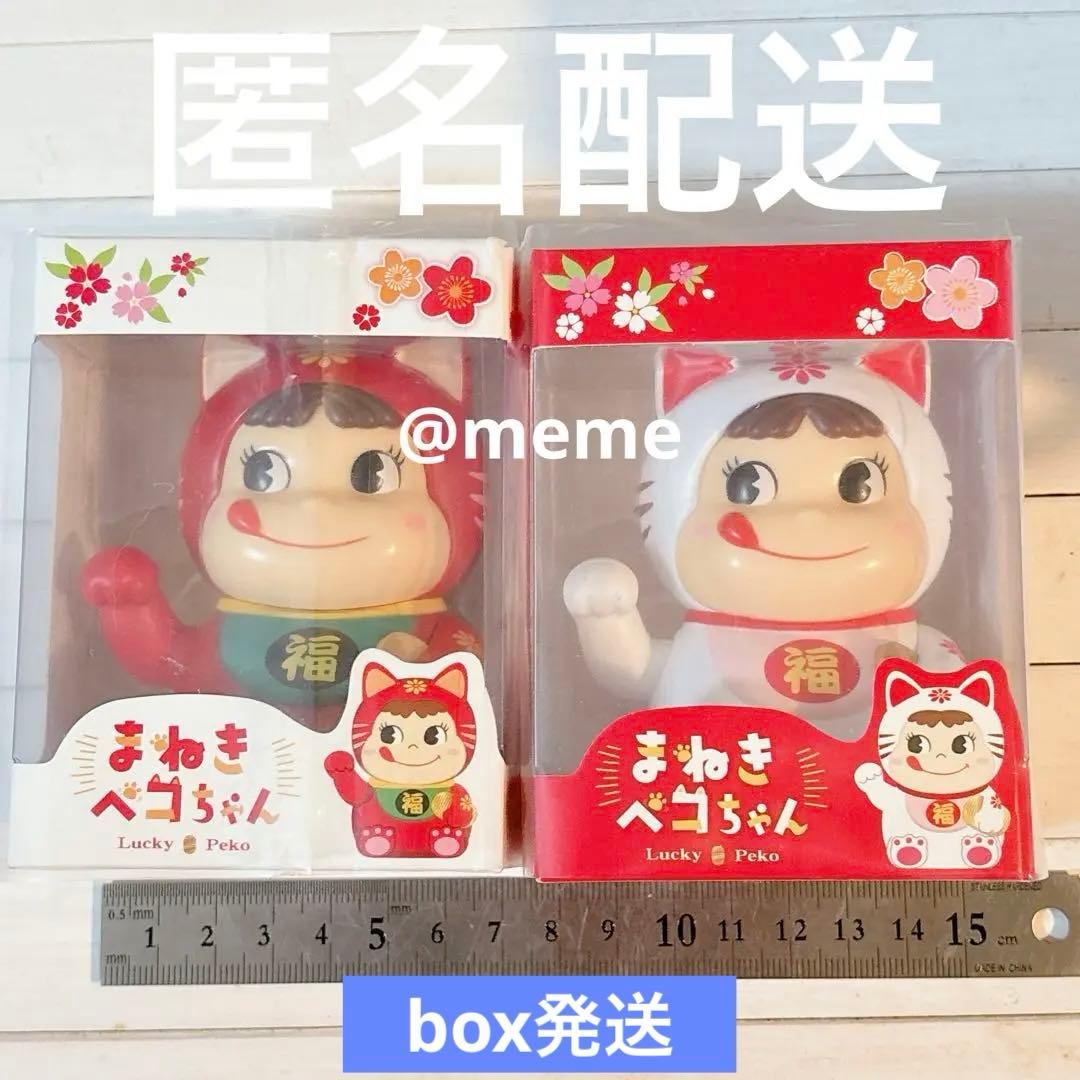 大阪 関西 万博限定 まねきペコちゃんセット 不二家 ペコちゃん - メルカリ