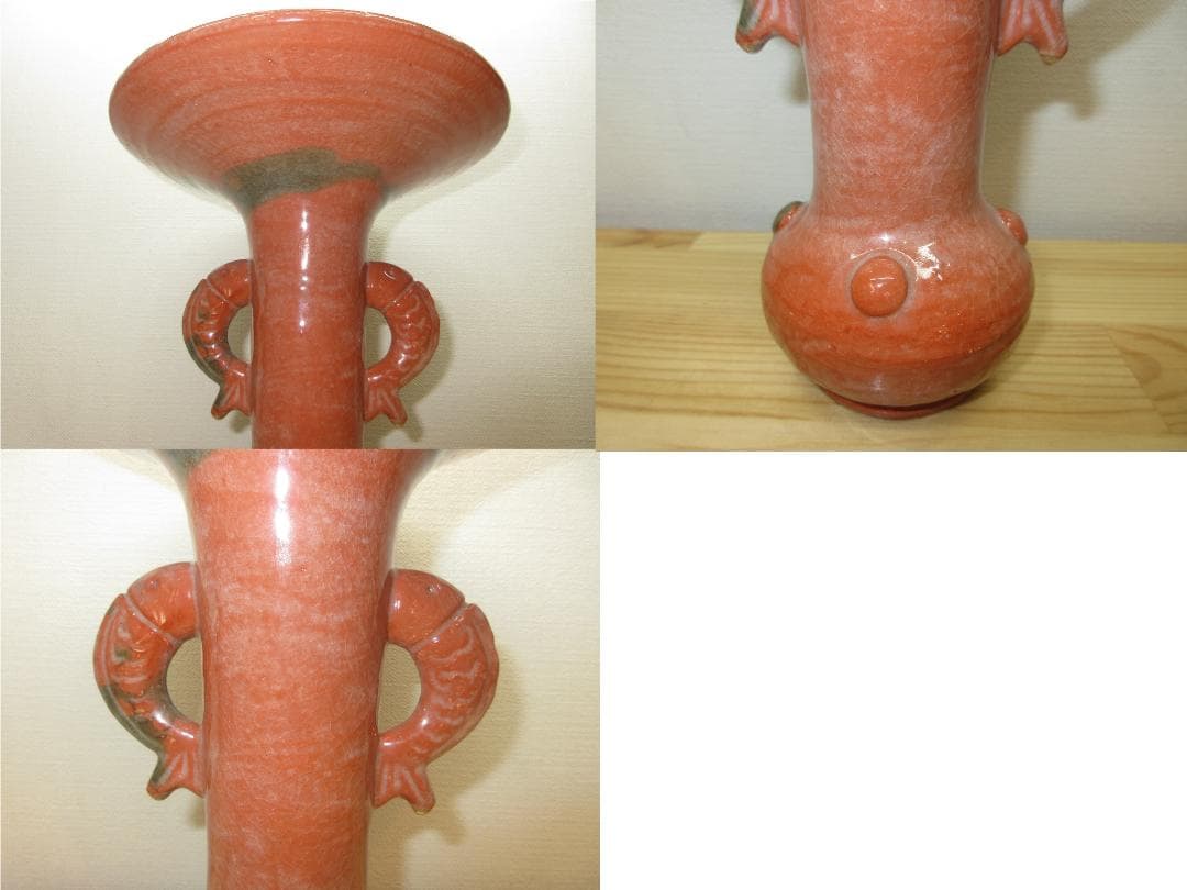 送料込【逢絢亭】茶道具 花入 楽焼 赤楽 薄端花入 八坂