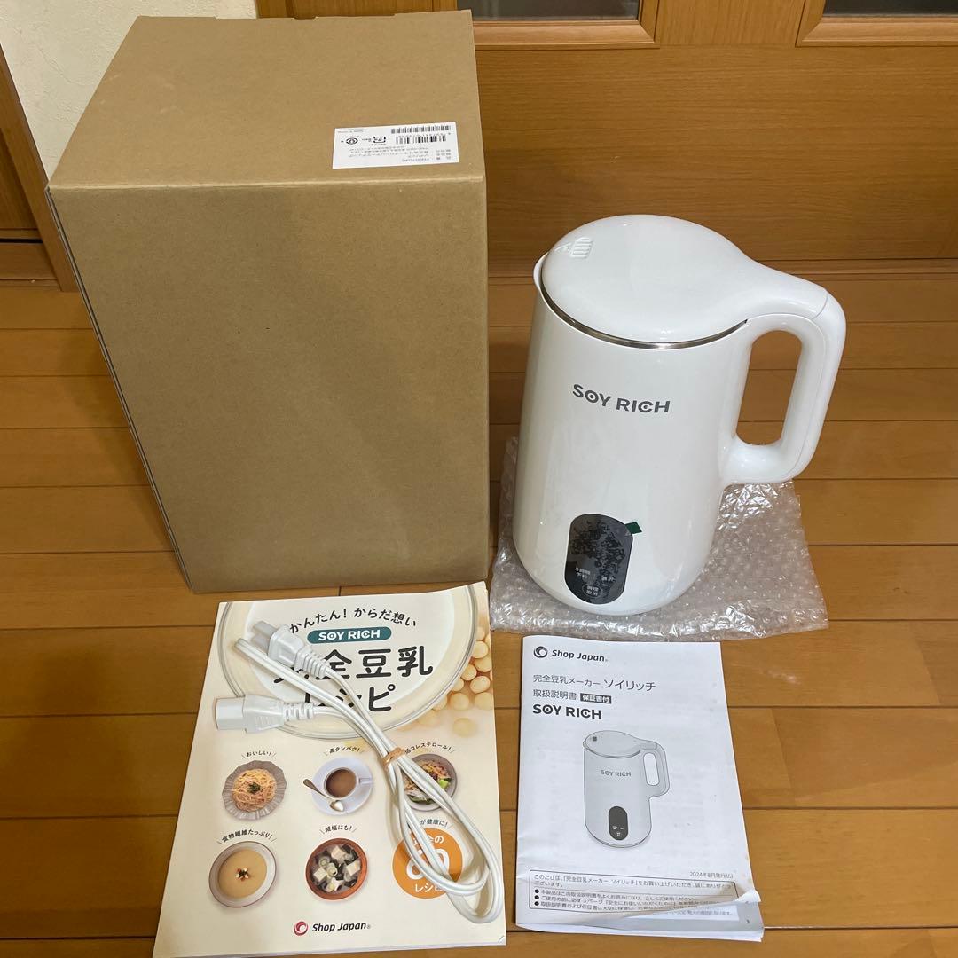 【美品】SOY RICH shop Japan ソイリッチ　ショップジャパン 楽天市場】【楽天1位獲得】スヌーピーデザイン ソイリッチ ショップ