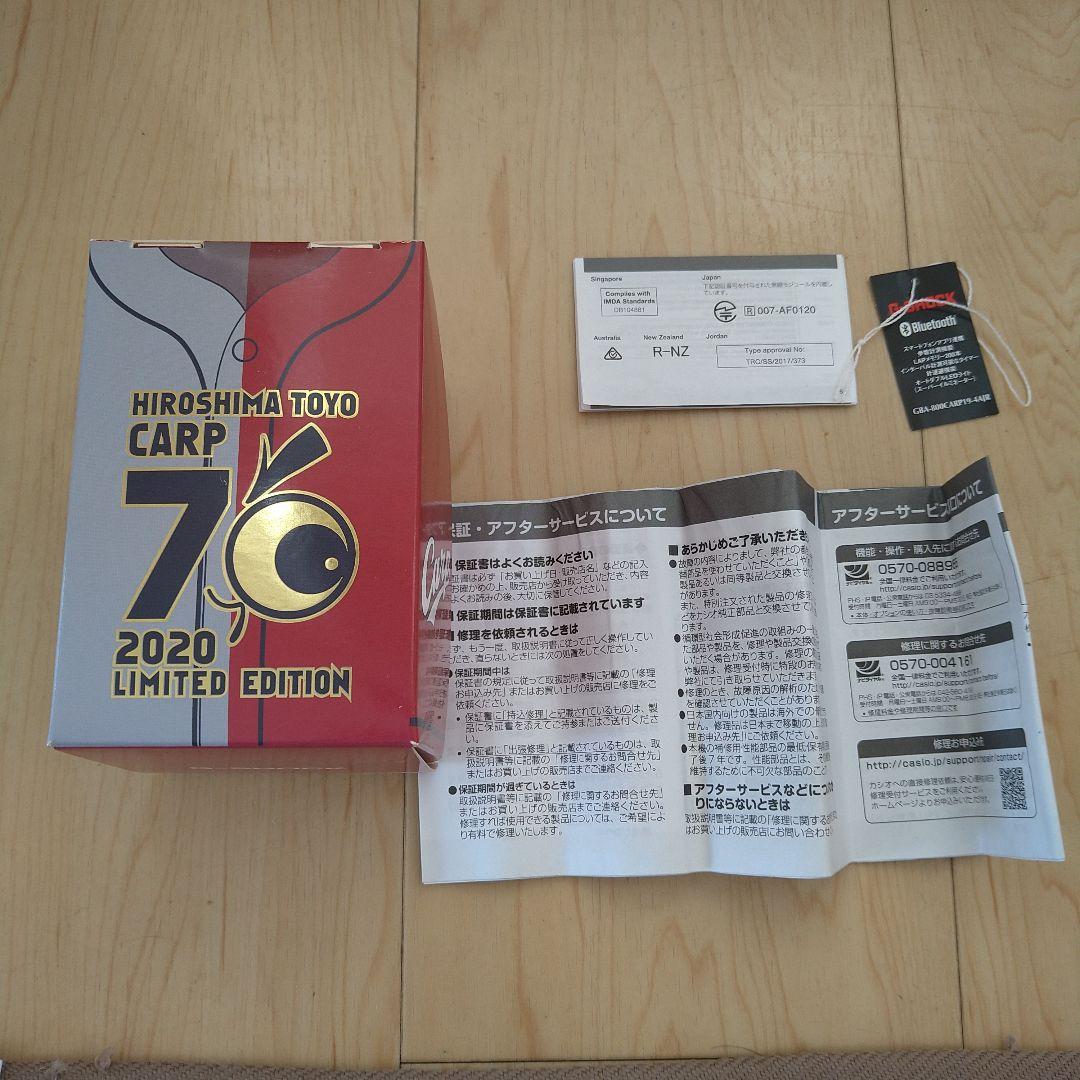 G-SHOCK 広島東洋カープ 2020年限定版 - メルカリ