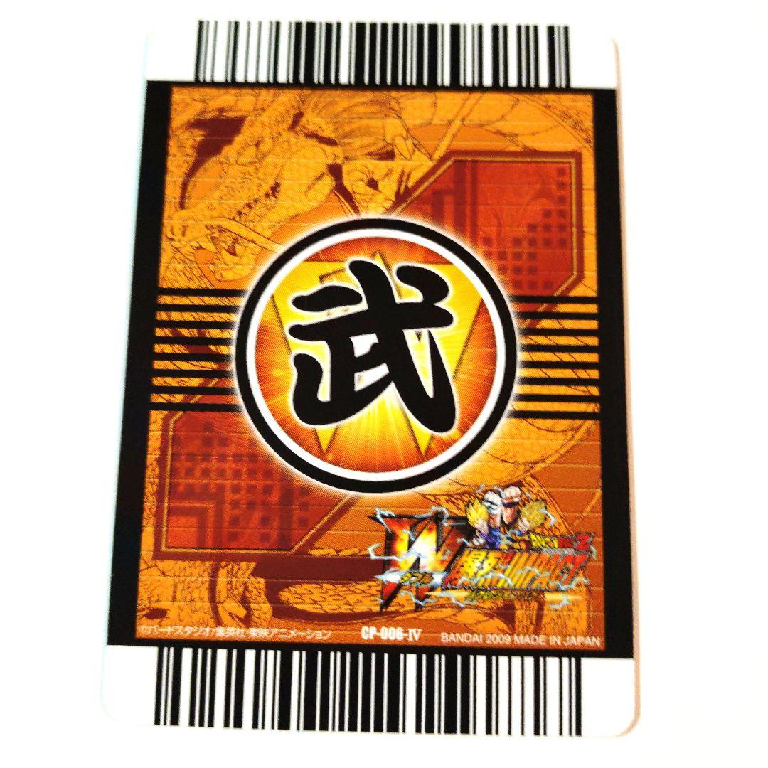 ドラゴンボールZ W爆裂インパクト アラレちゃん CP-006-Ⅳ - メルカリ