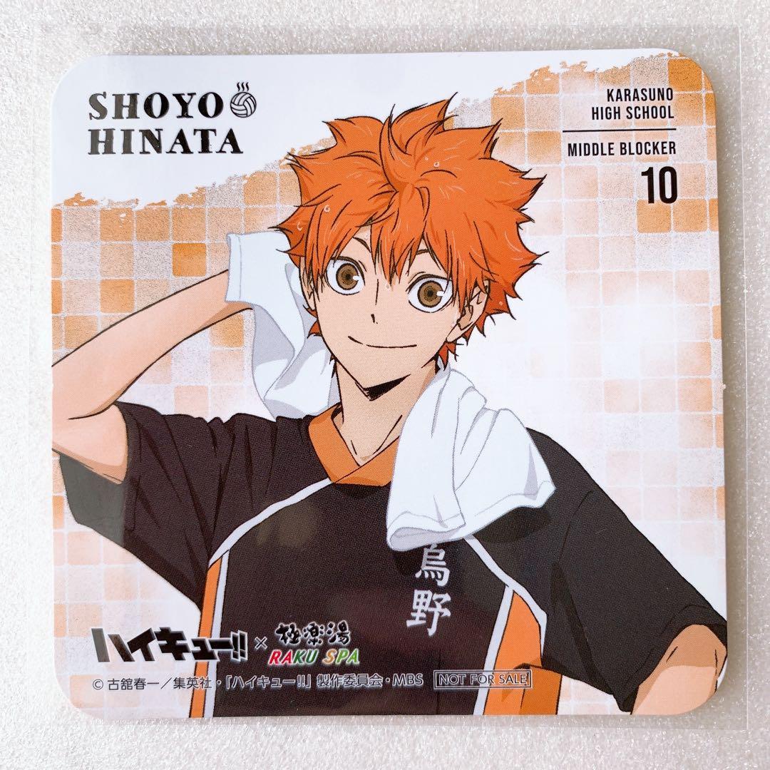 ハイキュー 極楽湯 日向翔陽 影山飛雄 缶バッジ 特典 コースター お