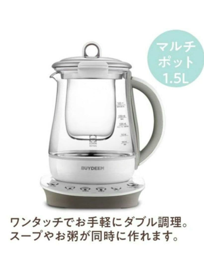 BUYDEEM 薬膳マルチポット K2562 BUYDEEM 電気ケトル 薬膳マルチポット 1.5L K2562の通販はau PAY